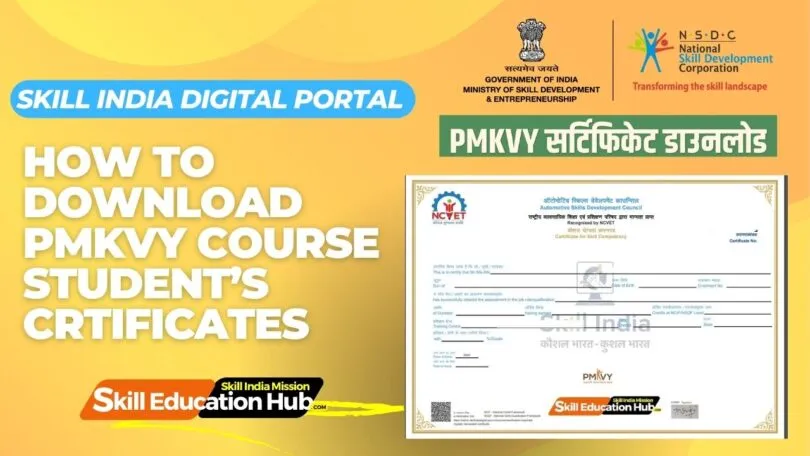 PMKK Banner